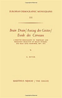 Brain Drain / Auszug Des Geistes / Exode Des Cerveaux: A Selected Bibliography on Temporary and Permanent Migration of Skilled Workers and High-Level (Paperback, Softcover Repri)