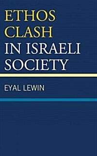 Ethos Clash in Israeli Society (Hardcover)