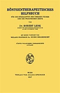 R?tgentherapeutisches Hilfsbuch: F? Die Spezialisten Der ?rigen F?her Und Die Praktischen 훣zte (Paperback, 5, 5. Aufl. 1937)