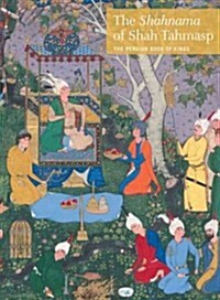 The Shahnama of Shah Tahmasp: The Persian Book of Kings (Hardcover)