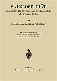 Salzlose Di?: Speisezettel F? 365 Tage Aus Der Hauptk?he Der Charit?Berlin (Paperback, 1931)