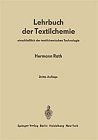 Lehrbuch Der Textilchemie: Einschlie?ich Der Textilchemischen Technologie (Paperback, 3, 3. Aufl. 1972.)