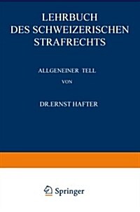 Lehrbuch Des Schweizerischen Strafrechts: Allgemeiner Teil (Paperback, Softcover Repri)