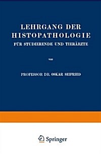 Lehrgang Der Histopathologie F? Studierende Und Tier?zte (Paperback, Softcover Repri)