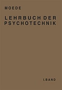 Lehrbuch Der Psychotechnik: I. Band (Paperback, Softcover Repri)