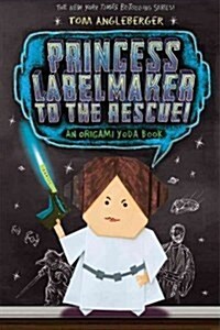 [중고] Princess Labelmaker to the Rescue! (Origami Yoda #5) (Hardcover)