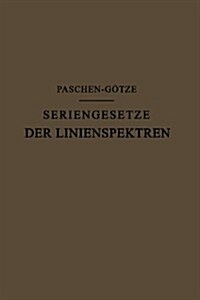 Seriengesetze Der Linienspektren (Paperback, Softcover Repri)