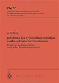 Simulation Des Dynamischen Verhaltens Elektrohydraulischer Schaltungen: Einsatz Von Ger?eorientierten, Universellen Simulationsbausteinen (Paperback)