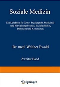 Soziale Medizin. Ein Lehrbuch F? 훣zte, Studierende, Medizinal- Und Verwaltungsbeamte, Sozialpolitiker, Beh?den Und Kommunen: Zweiter Band (Paperback, Softcover Repri)