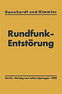 Leitfaden Der Rundfunkentst?ung (Paperback, 1935)