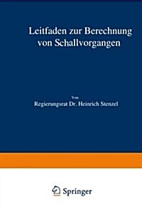 Leitfaden Zur Berechnung Von Schallvorg?gen (Paperback, 1939)