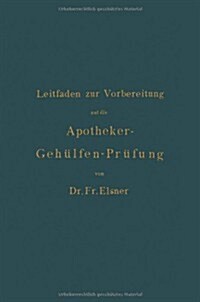 Leitfaden Zur Vorbereitung Auf Die Apotheker-Geh?fen-Pr?ung (Paperback, 3, Softcover Repri)