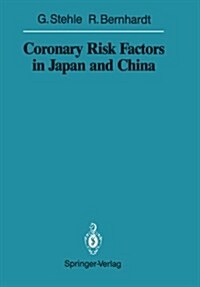 Coronary Risk Factors in Japan and China (Paperback)