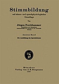 Stimmbildung Auf Stimm- Und Sprachphysiologischer Grundlage: Zweiter Band: Die Ausbildung Der Sprechstimme (Paperback, 1937)