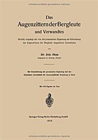 Das Augenzittern Der Bergleute Und Verwandtes: Bericht, Vorgelegt Der Von Der Preussischen Regierung Zur Erforschung Des Augenzitterns Der Bergleute E (Paperback, 1916)