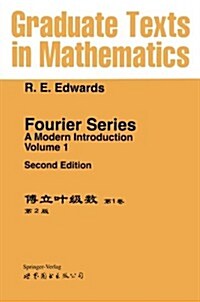 Fourier Series: A Modern Introduction Volume 1 (Paperback, 2, 1979. Softcover)