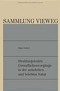 Strukturgelenkte Grenzfl?henvorg?ge in Der Unbelebten Und Belebten Natur (Paperback, Softcover Repri)