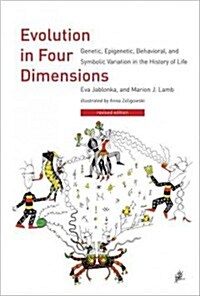 [중고] Evolution in Four Dimensions, Revised Edition: Genetic, Epigenetic, Behavioral, and Symbolic Variation in the History of Life (Paperback, Revised)