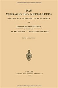 Das Versagen Des Kreislaufes: Dynamische Und Energetische Ursachen (Paperback, 1927)