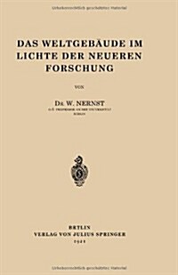 Das Weltgeb?de Im Lichte Der Neueren Forschung (Paperback, 1921)