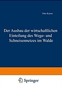 Der Ausbau Der Wirtschaftlichen Einteilung Des Wege- Und Schneisennetzes Im Walde (Paperback, Softcover Repri)