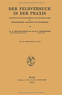 Der Feldversuch in Der Praxis: Anleitung Zur Durchf?rung Von Feldversuchen F? Versuchsleiter, Landwirte Und Studierende (Paperback, 1929)