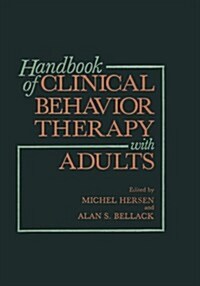 Handbook of Clinical Behavior Therapy with Adults (Paperback, Softcover Repri)