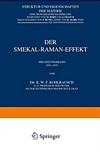 Der Smekal-Raman-Effekt: Erg?zungsband 1931-1937 (Paperback, Softcover Repri)