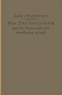 Taylorsystem Und Physiologie Der Beruflichen Arbeit (Paperback, Softcover Repri)