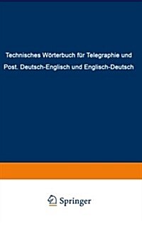 Technisches W?terbuch F? Telegraphie Und Post: Deutsch-Englisch Und Englisch-Deutsch (Paperback, Softcover Repri)