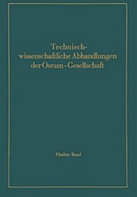 Technischwissenschaftliche Abhandlungen Der Osram-Gesellschaft: 5. Band (Paperback, Softcover Repri)