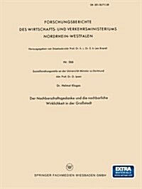 Der Nachbarschaftsgedanke Und Die Nachbarliche Wirklichkeit in Der Grossstadt (Paperback, 1958 ed.)