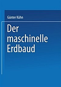 Der Maschinelle Erdbau (Paperback, Softcover Repri)