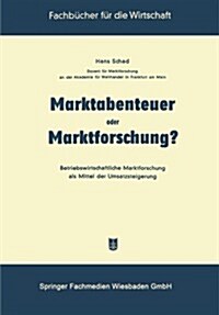 Marktabenteuer Oder Marktforschung? : Betriebswirtschaftliche Marktforschung ALS Mittel Der Umsatzsteigerung (Paperback)