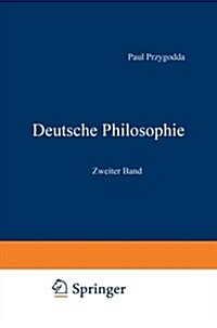 Deutsche Philosophie: Zweiter Band (Paperback, Softcover Repri)