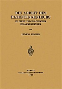 Die Arbeit Des Patentingenieurs: In Ihren Psychologischen Zusammenh?gen (Paperback, 1923)