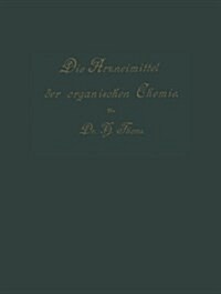 Die Arzneimittel Der Organischen Chemie: F? 훣zte, Apotheker Und Chemiker (Paperback, 2, Softcover Repri)