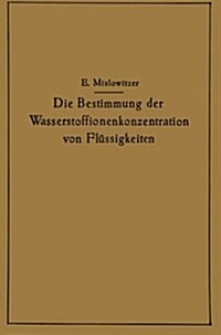 Die Bestimmung Der Wasserstoffionenkonzentration Von Fl?sigkeiten: Ein Lehrbuch Der Theorie Und Praxis Der Wasserstoffzahlmessungen in Elementarer Da (Paperback, Softcover Repri)