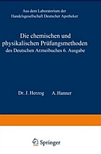 Die Chemischen Und Physikalischen Pr?ungsmethoden Des Deutschen Arzneibuches 6. Ausgabe (Paperback, 3, Softcover Repri)