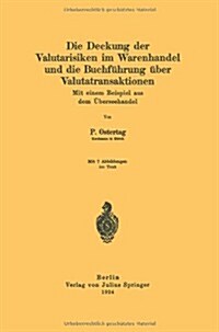 Die Deckung Der Valutarisiken Im Warenhandel Und Die Buchf?rung ?er Valutatransaktionen: Mit Einem Beispiel Aus Dem ?erseehandel (Paperback, 1924)