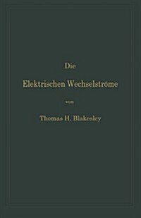 Die Elektrischen Wechselstr?e: Zum Gebrauche F? Ingenieure Und Studierende (Paperback, Softcover Repri)