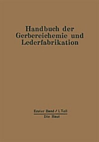 Die Haut: Erster Band - Erster Teil (Paperback, Softcover Repri)