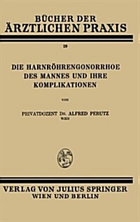 Die Harnr?ren-Gonorrhoe Des Mannes Und Ihre Komplikationen: Band 29 (Paperback, 1931)