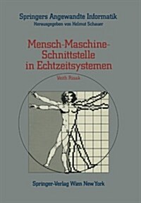 Mensch-maschine-schnittstelle in Echtzeitsystemen (Paperback)