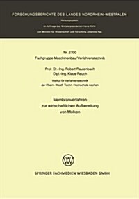 Membranverfahren Zur Wirtschaftlichen Aufbereitung Von Molken (Paperback)