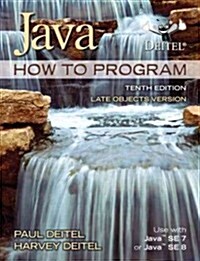 Java How to Program (Late Objects) (Paperback, 10, Revised)
