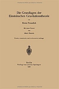 Die Grundlagen Der Einsteinschen Gravitationstheorie (Paperback, 4, 4. Aufl. 1920)