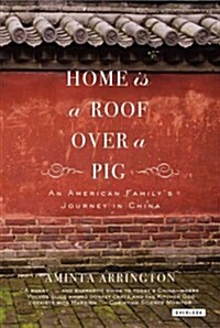 Home Is a Roof Over a Pig: An American Familys Journey to China (Paperback)