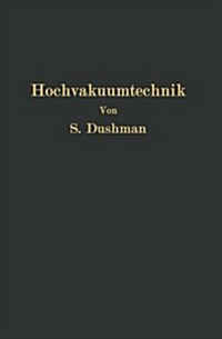Die Grundlagen Der Hochvakuumtechnik (Paperback, Softcover Repri)