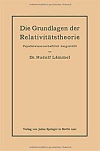 Die Grundlagen Der Relativit?stheorie: Popul?wissenschaftlich Dargestellt (Paperback, 1921)